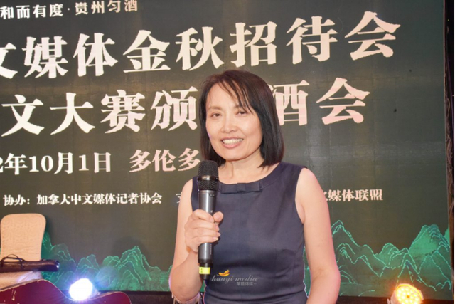 金秋招待会暨匀酒征文颁奖