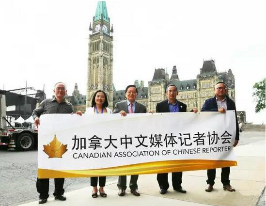 CACR与中国驻加大使馆新闻官员座谈
