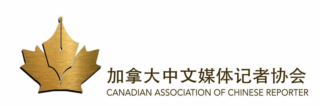CACR换届选举